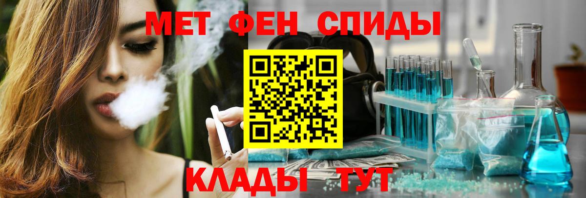 Жуковский  АМФЕТАМИН  Вход с VPN  darknet клад  АМФЕТАМИН 98% 