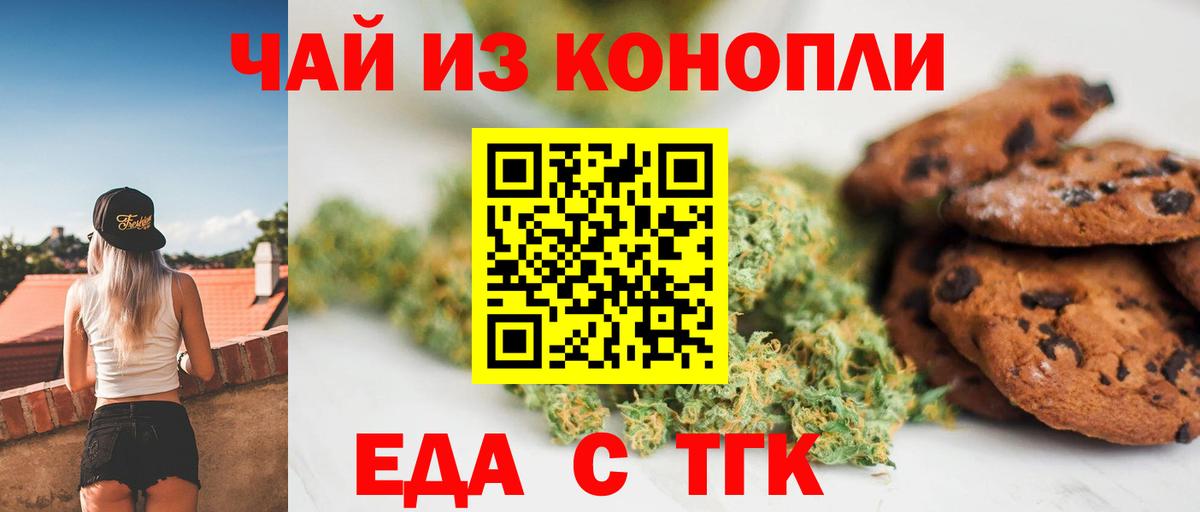 КОКАИН  Вход с VPN  Экстази  Конопля  Лсд 25  Жуковский  ГАШИШ  Магазины продажи наркотиков  Меф МЯУ МЯУ  