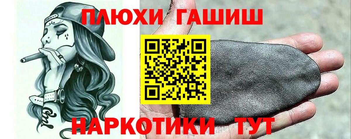 Гашиш ice o lator  купить  цена  ГАШИШ ice o lator  Жуковский  Вход с VPN 