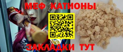 бошки Беслан