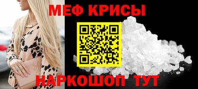 соль ск Бийск