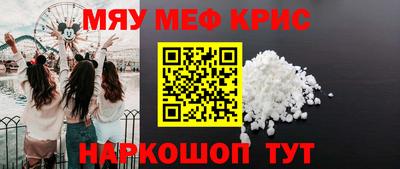 соль ск Бийск