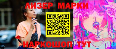 мефедрон VHQ Берёзовский