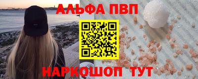 бошки Беслан