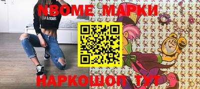 соль ск Бийск
