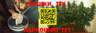 бошки Беслан