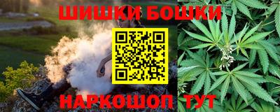 бошки Беслан