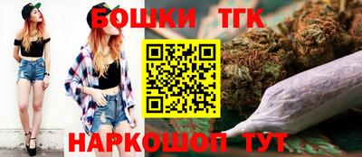 соль ск Бийск
