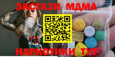 соль ск Бийск