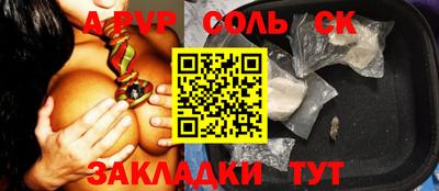 мефедрон VHQ Берёзовский