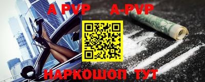 мефедрон VHQ Берёзовский