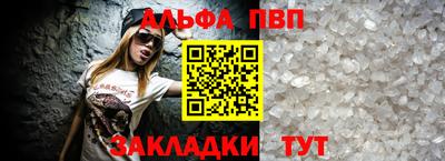 мефедрон VHQ Берёзовский