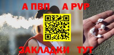 мефедрон VHQ Берёзовский