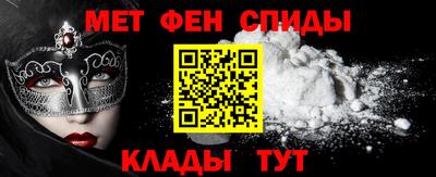 соль ск Бийск