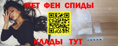 мефедрон VHQ Берёзовский