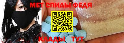 мефедрон VHQ Берёзовский