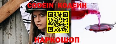 бошки Беслан