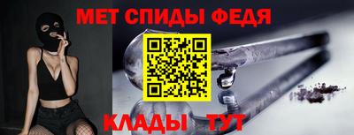 бошки Беслан