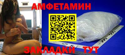 бошки Беслан