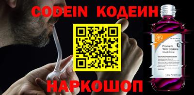 мефедрон VHQ Берёзовский