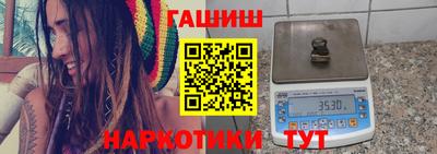 бошки Беслан