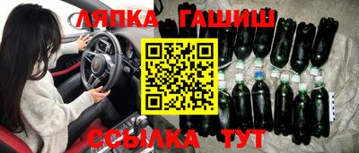 соль ск Бийск