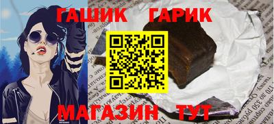 бошки Беслан