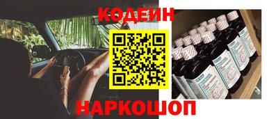 мефедрон VHQ Берёзовский