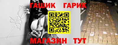 бошки Беслан