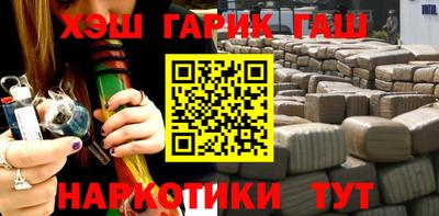 бошки Беслан