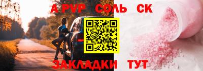 мефедрон VHQ Берёзовский