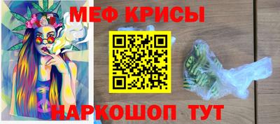 бошки Беслан