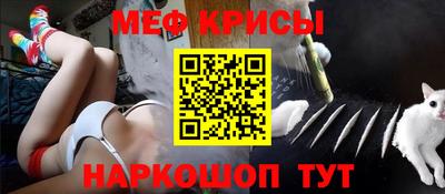 мефедрон VHQ Берёзовский