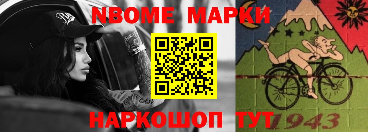 Жуковский  ЛСД экстази кислота  Вход с VPN  ссылка на мегу как зайти  LSD-25 экстази кислота 