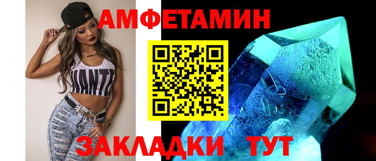 Первитин  Вход с VPN  Жуковский  Первитин мет  Первитин мет 