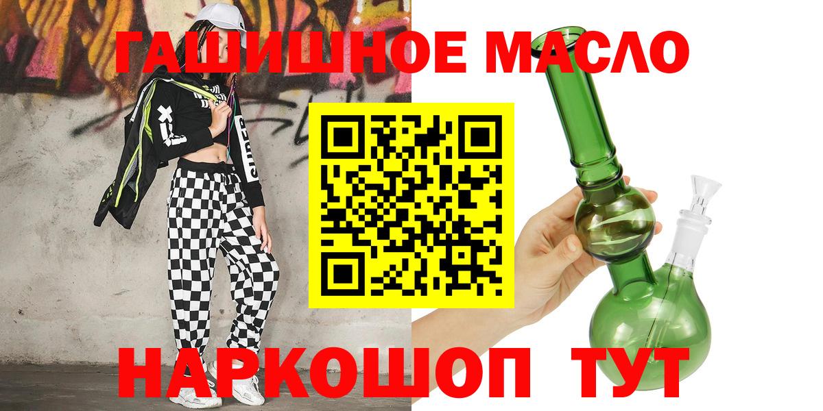 Дистиллят ТГК жижа Жуковский